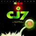 长江7号/CJ7(2007)