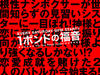 一磅的福音 桌面 #02A