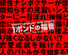 一磅的福音 桌面 #02B