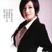 赵薇 Vicki Zhao
