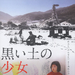 海报(日本) #01 省略图
