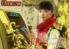 防火墙5788 剧照 #16