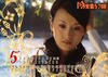 防火墙5788 剧照 #10