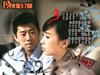 防火墙5788 剧照 #08