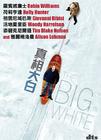 真相大白 DVD封套(香港) #01