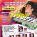 海报(台湾) #01 省略图