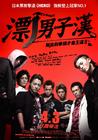 所有图片#xx:热血高校