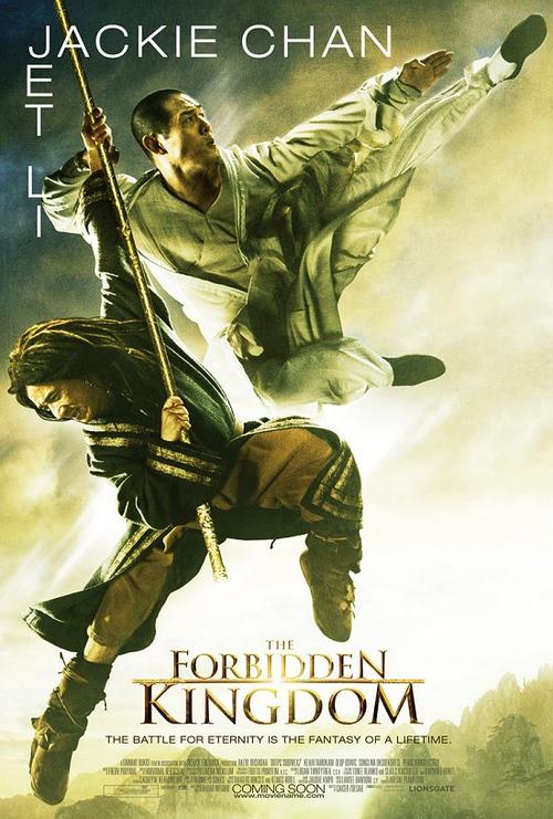 功夫之王/The Forbidden Kingdom(2008) 电影图片 预告海报 #02 大图 550X815