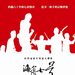 预告海报 #02 省略图