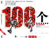 一百个 DVD封套 #02