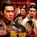 海报(新加坡) #01 省略图