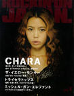 写真 #42：恰拉 Chara