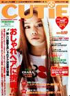 写真 #39：恰拉 Chara