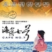 DVD封套 #01 省略图
