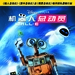 DVD封套(中国) #01 省略图