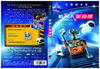 机器人总动员 DVD封套(中国) #02