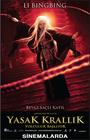 功夫之王/The Forbidden Kingdom(2008)
