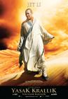 功夫之王/The Forbidden Kingdom(2008)