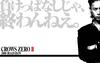 热血高校2 桌面 #01