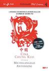 中国 DVD封套(中国) #01