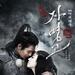 海报 #01 省略图