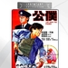 DVD封套 #02 省略图
