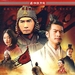 DVD封套 #01 省略图