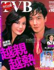写真 #74：吴彦祖 Daniel Wu