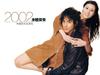 写真 #73：吴彦祖 Daniel Wu