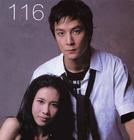 写真 #75：吴彦祖 Daniel Wu