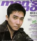 写真 #21：梁朝伟 Tony Leung