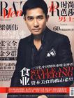 写真 #20：梁朝伟 Tony Leung