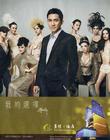 写真 #13：梁朝伟 Tony Leung