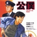 海报 #01 省略图