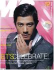 写真 #20：郭富城 Aaron Kwok