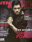 写真 #70：郭富城 Aaron Kwok