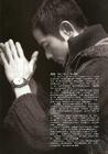 写真 #74：郭富城 Aaron Kwok