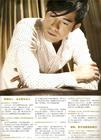 写真 #58：郭富城 Aaron Kwok