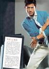写真 #59：郭富城 Aaron Kwok