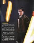 写真 #116：郭富城 Aaron Kwok