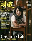 写真 #35：郑伊健 Ekin Cheng