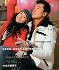 写真 #41：郑伊健 Ekin Cheng