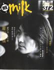 写真 #71：郑伊健 Ekin Cheng