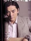 写真 #90：郑伊健 Ekin Cheng