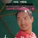 老五的奥斯卡 海报 #01
