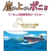 原声碟封套 #04 省略图