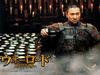 投名状 桌面(日本) #02C