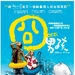 海报(香港) #01 省略图