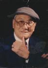 写真 #0001：于占元 Jim-Yuen Yu