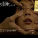 预告海报 #01 省略图
